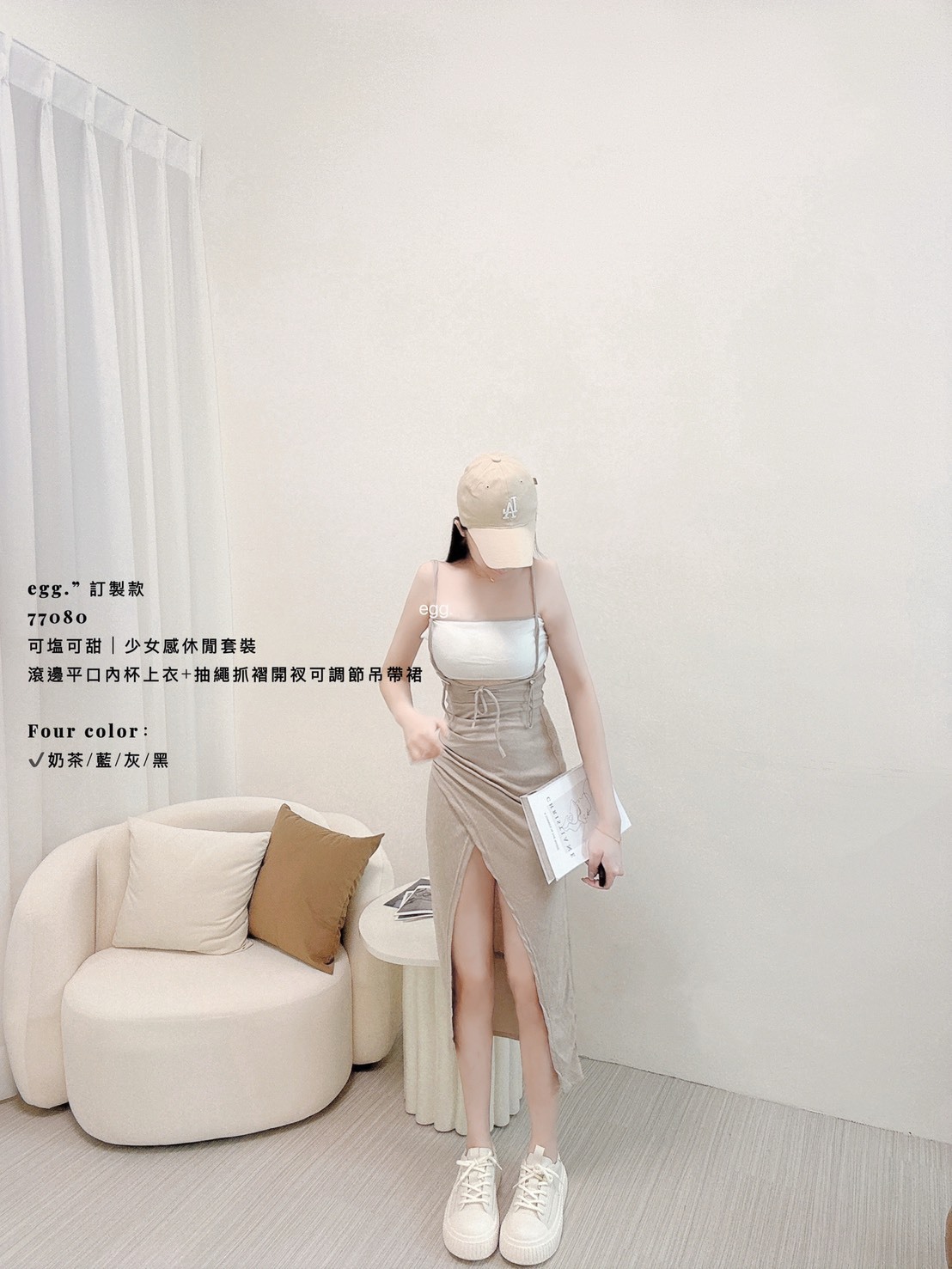 訂製款77080可塩可甜｜少女感休閒套裝 (3)