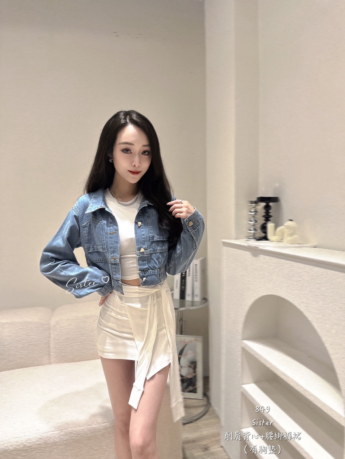 #849削肩背+腰綁褲裙