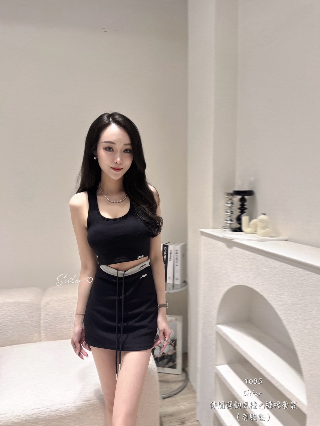 #1095 休閒運動風撞色褲裙套 (3)