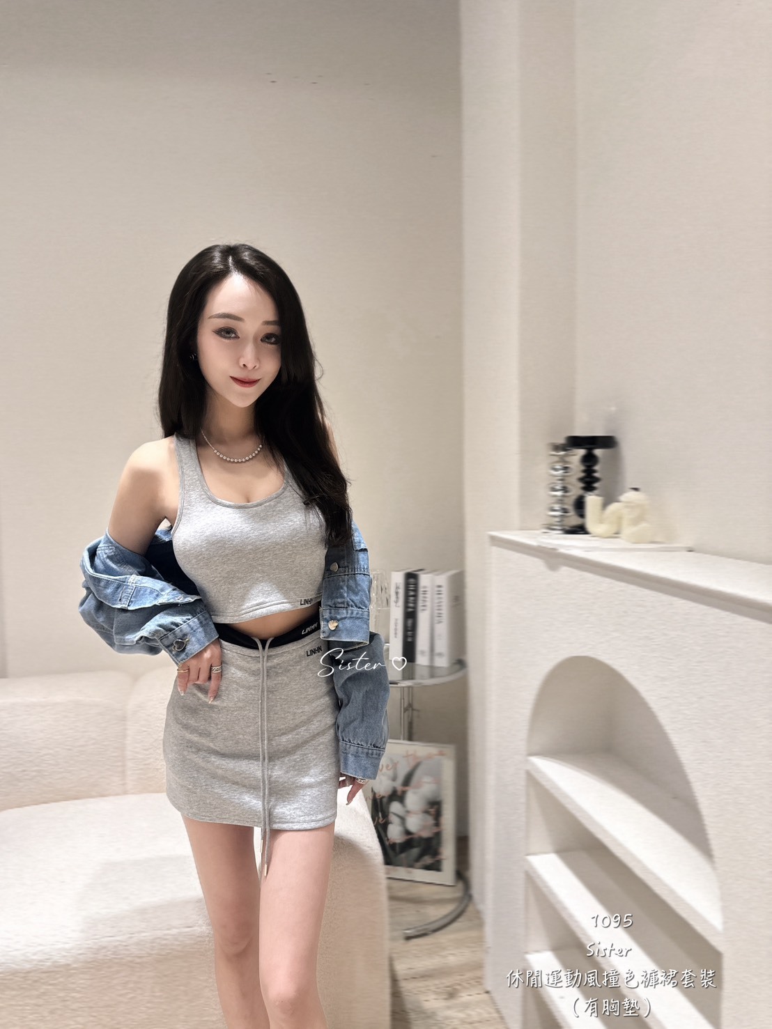 #1095 休閒運動風撞色褲裙套 (4)