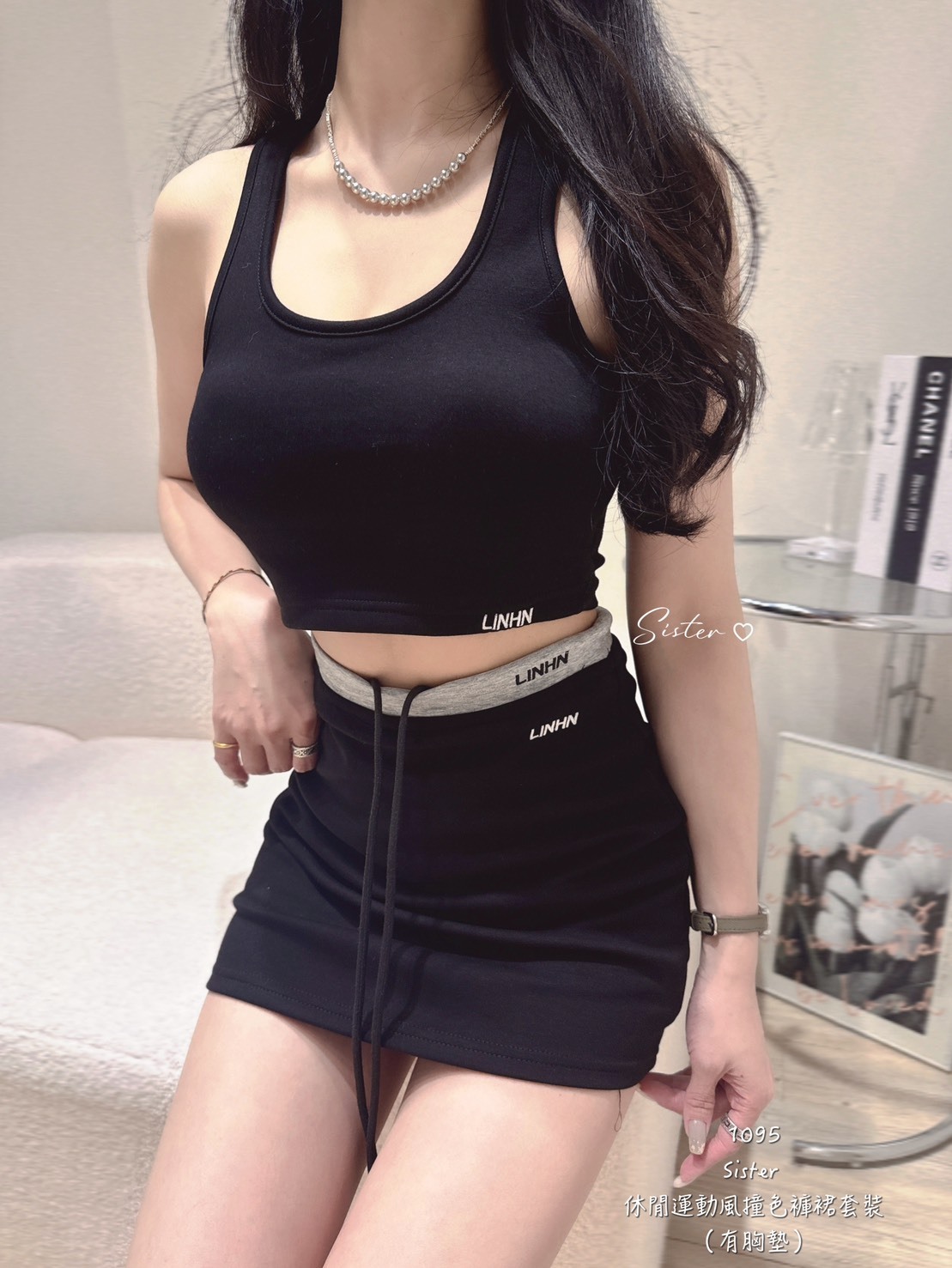 #1095 休閒運動風撞色褲裙套 (5)