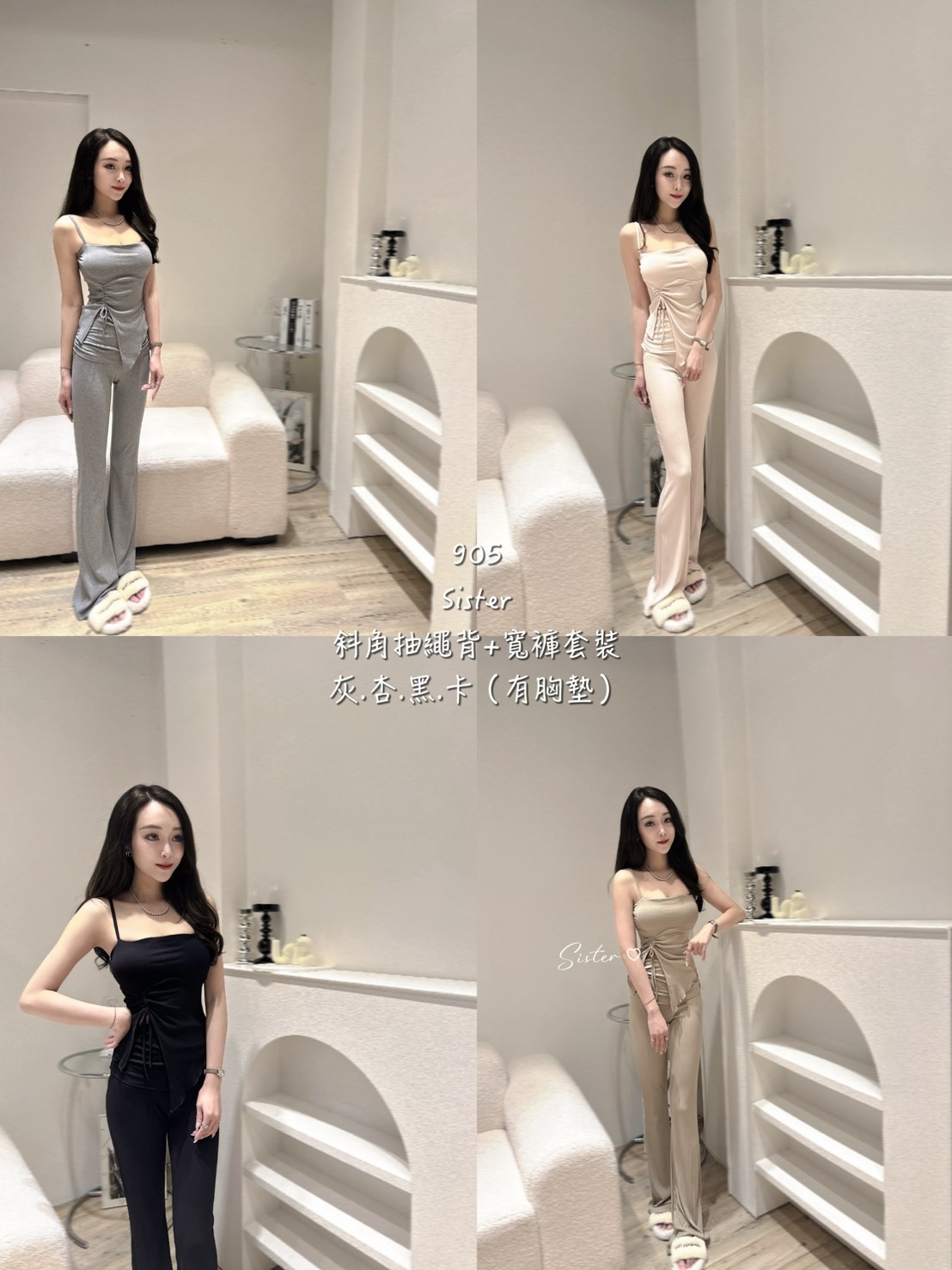 905 斜角抽繩背+寬褲套裝 (5)