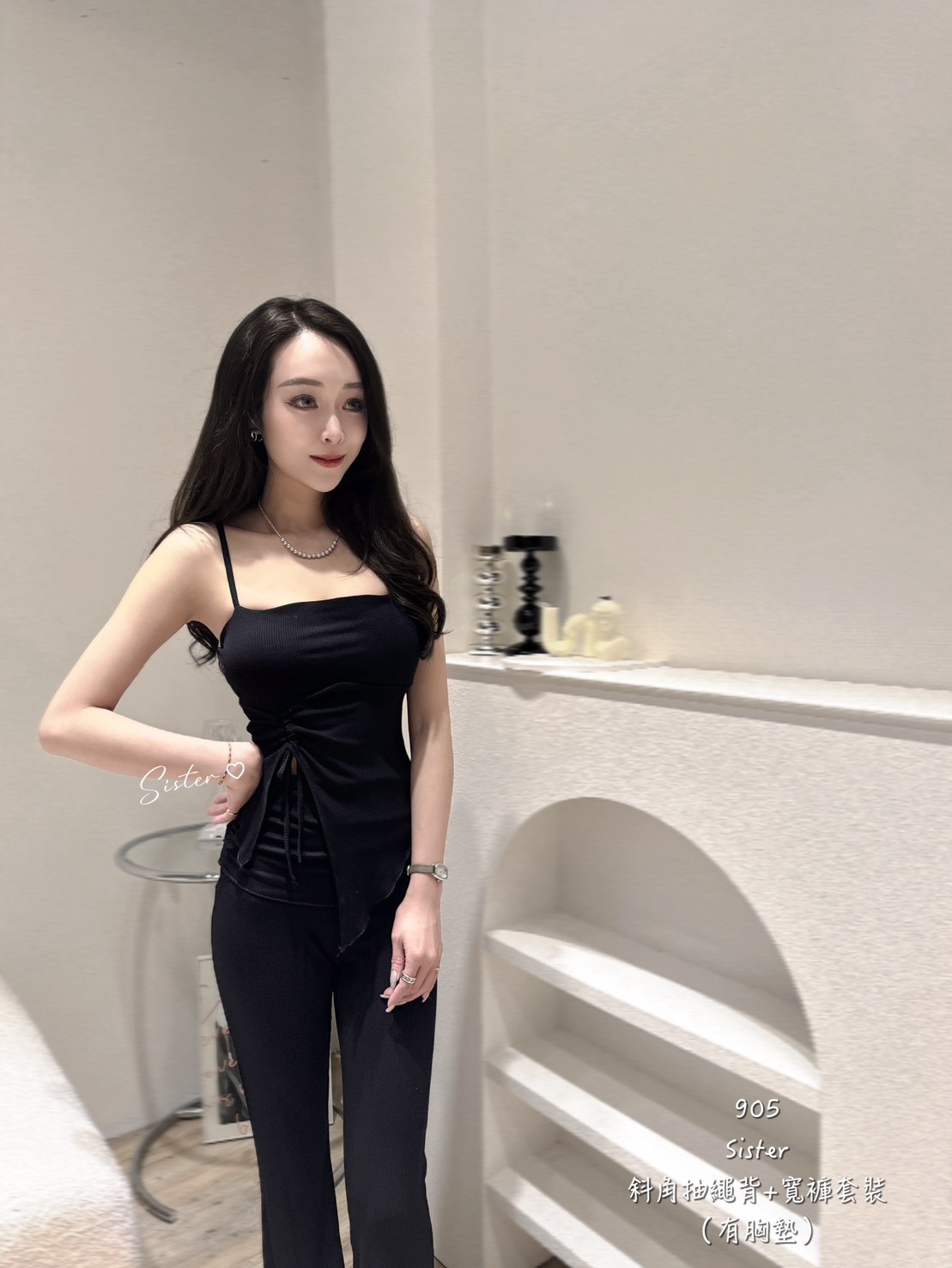 905 斜角抽繩背+寬褲套裝