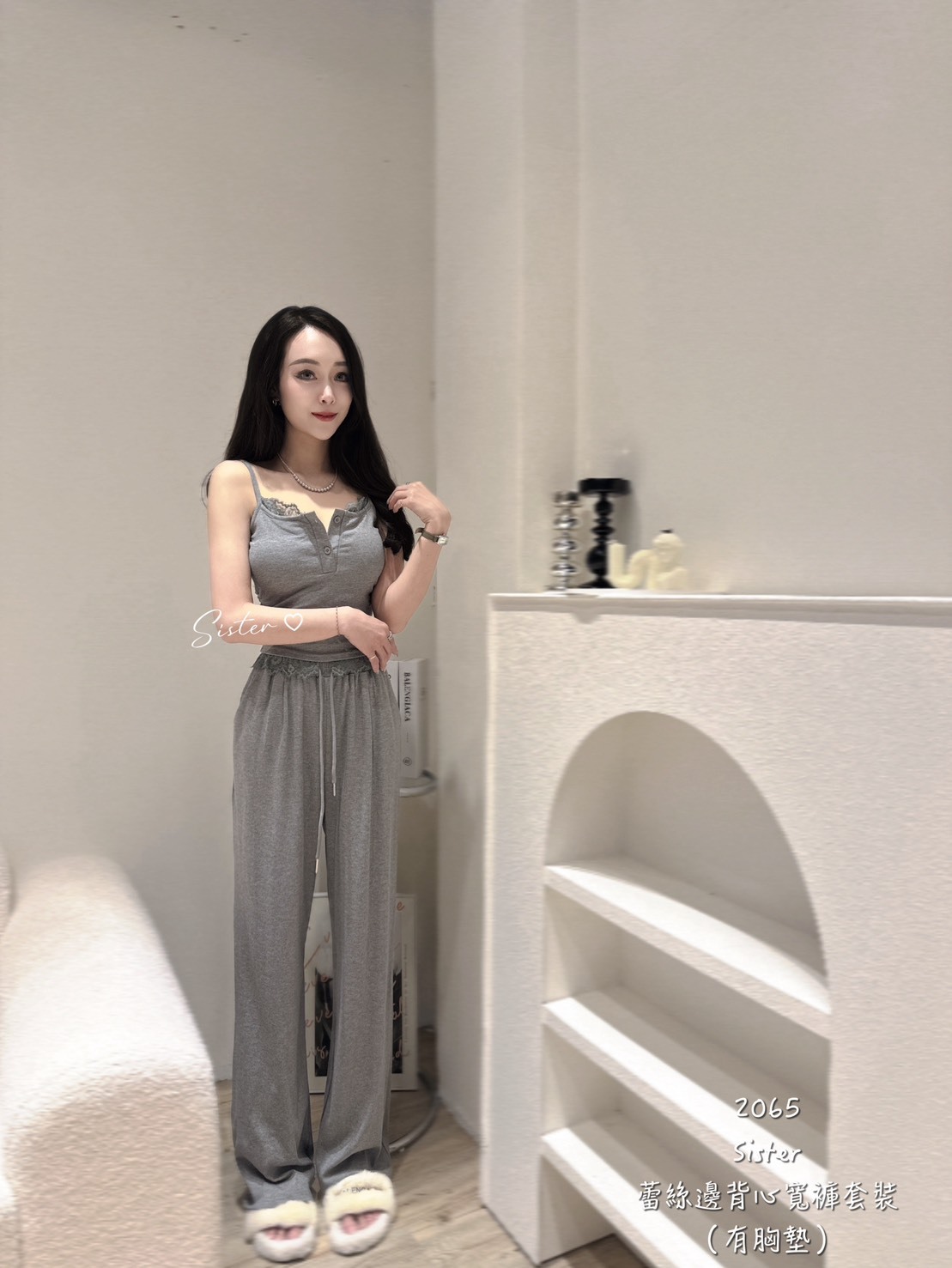 #2065 蕾絲邊背心寬褲套裝