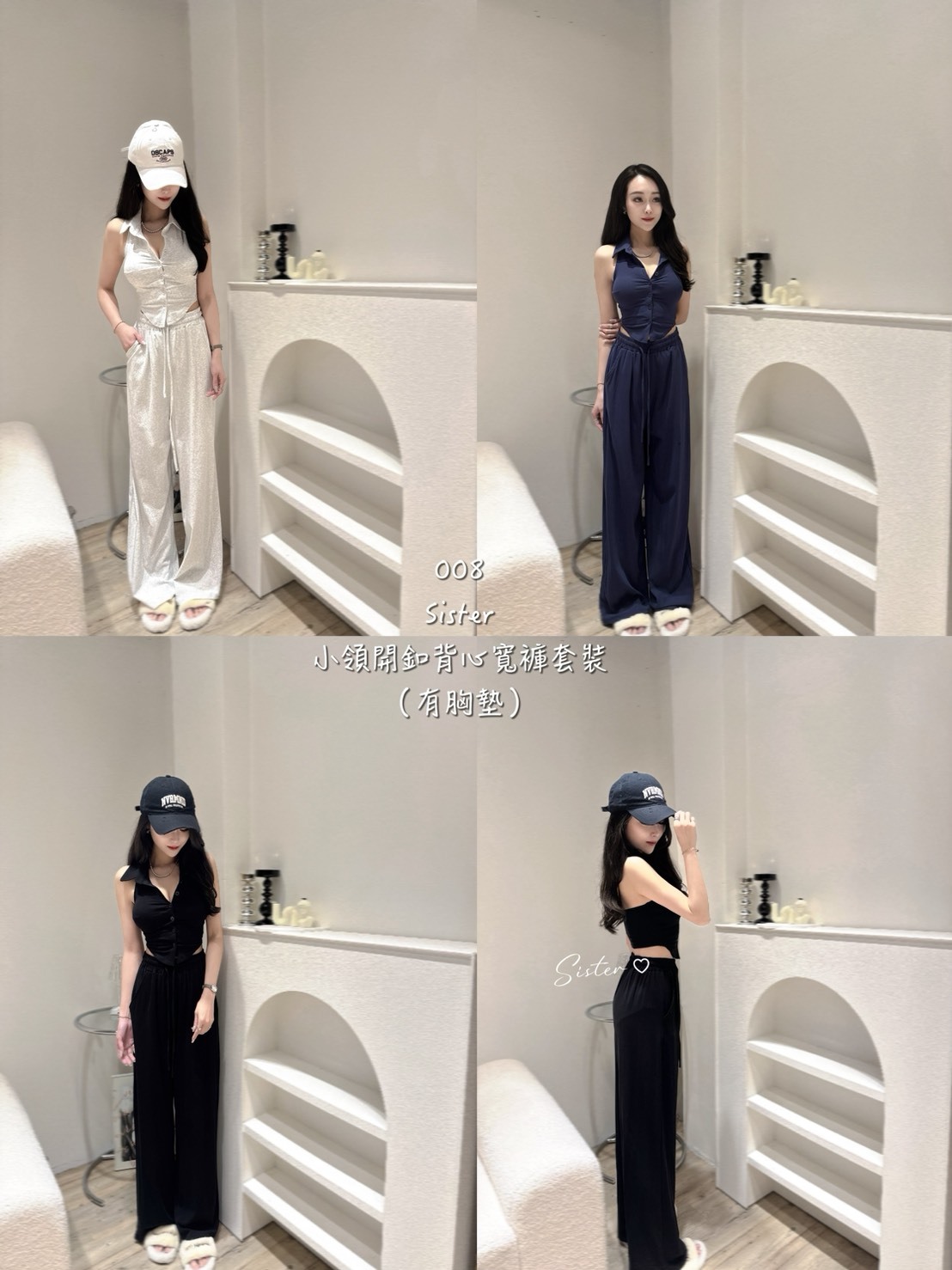008 小領開釦背心寬褲套裝 (6)