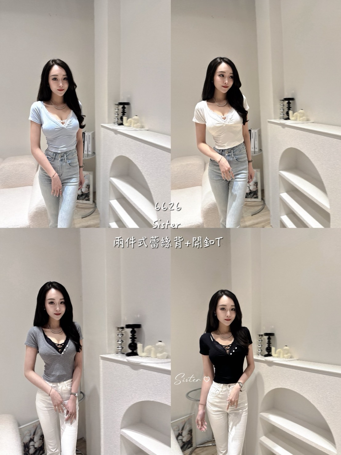 #6626 兩件式蕾絲背+開扣T (5)