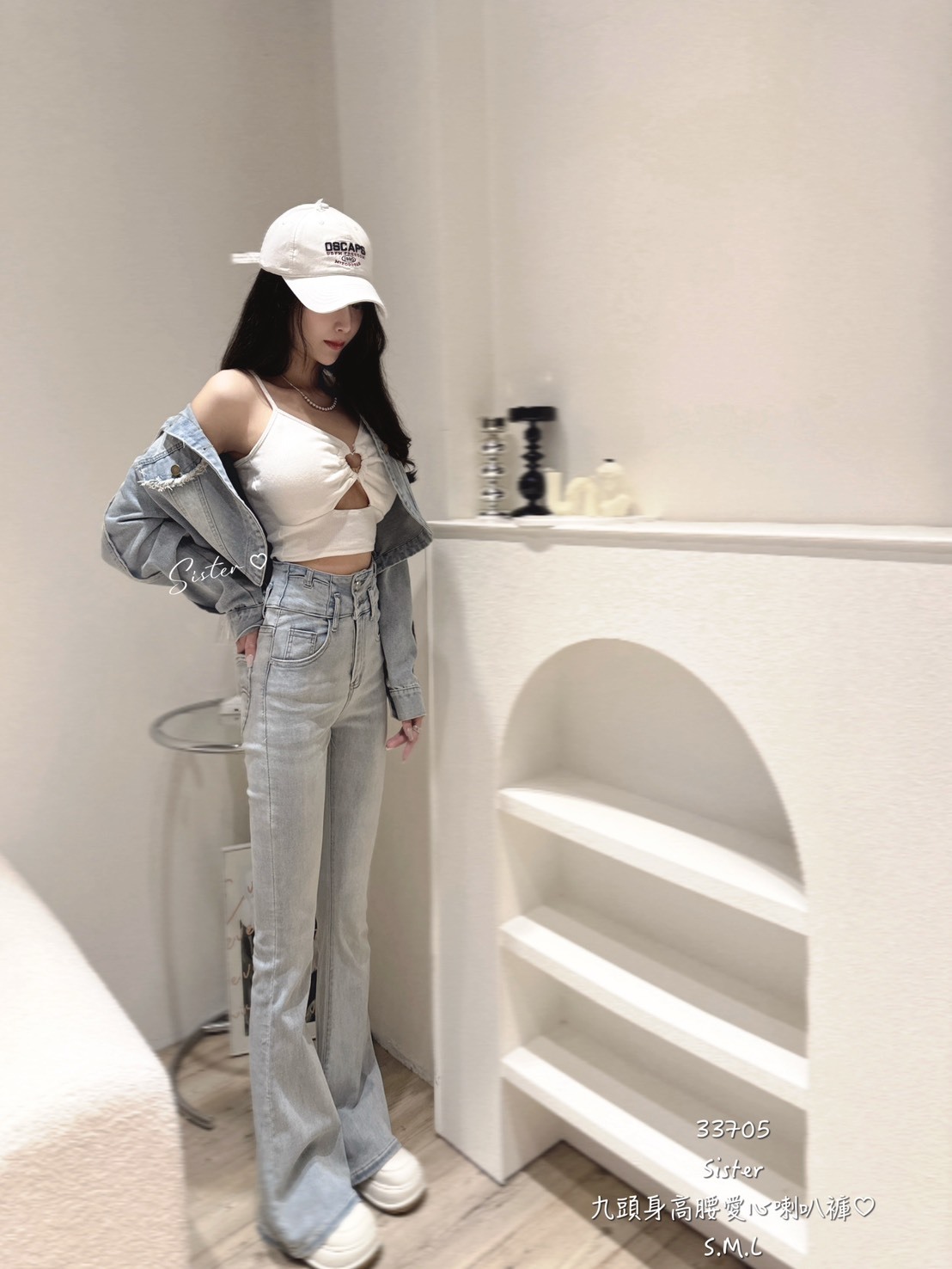 33705 九頭高腰愛心喇叭褲 (4)