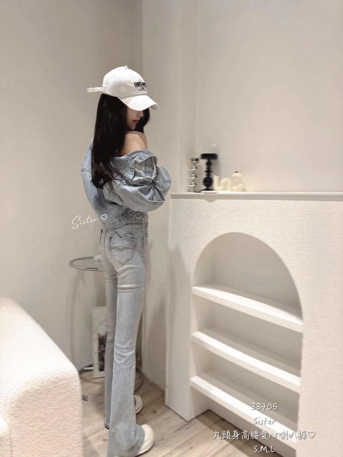 33705 九頭高腰愛心喇叭褲 (3)