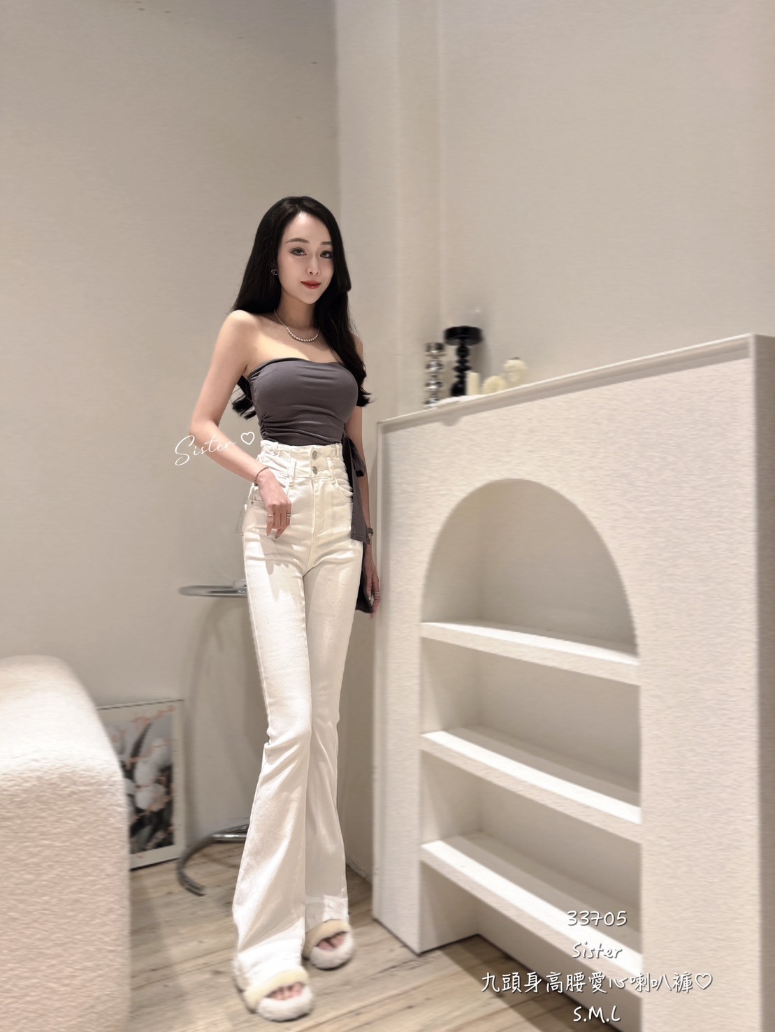 33705 九頭高腰愛心喇叭褲