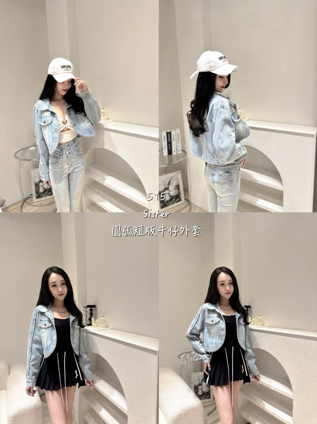 515 圓弧短版牛仔外套 (6)