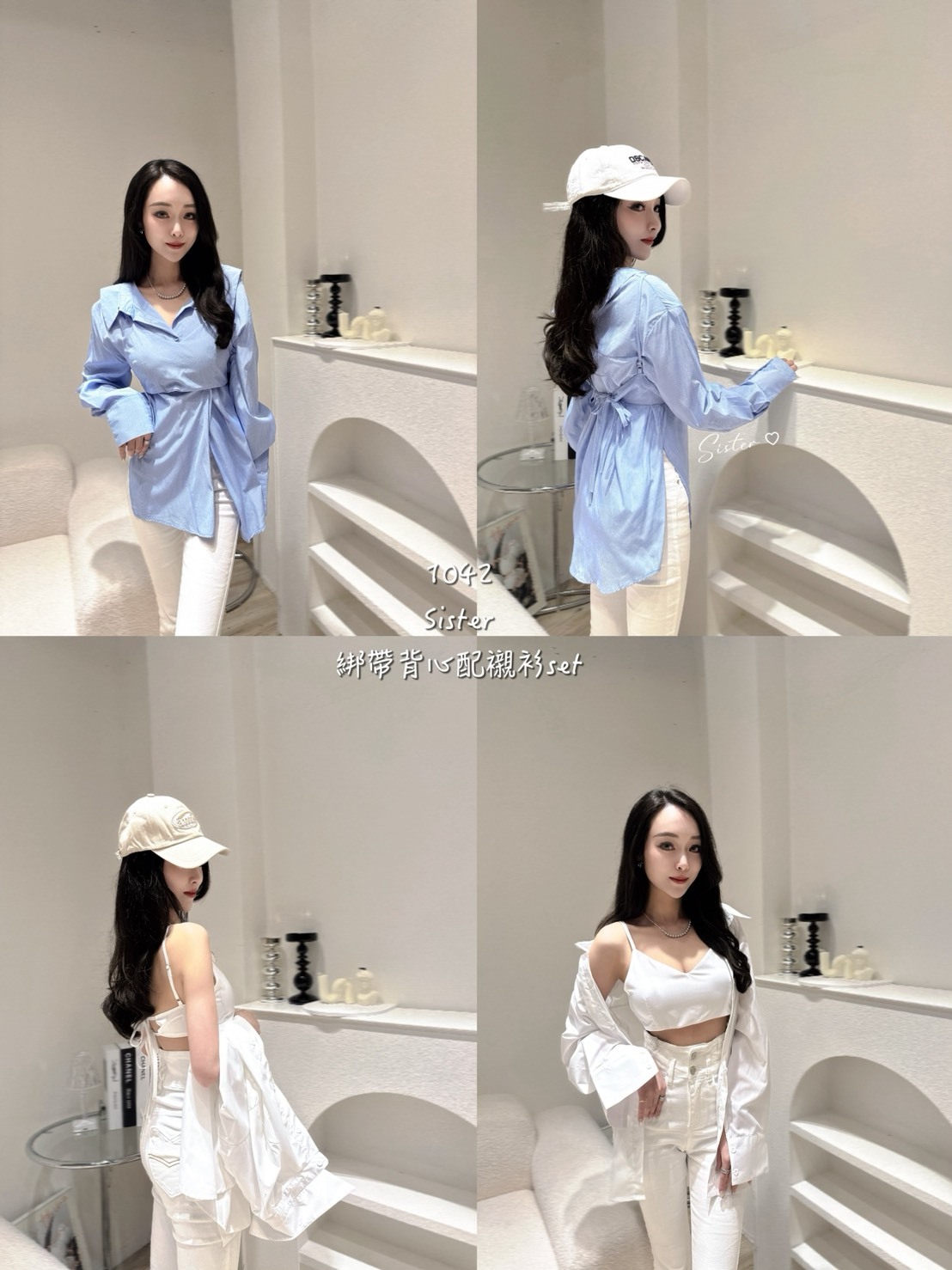 1042 綁帶背心配襯衫set (5)