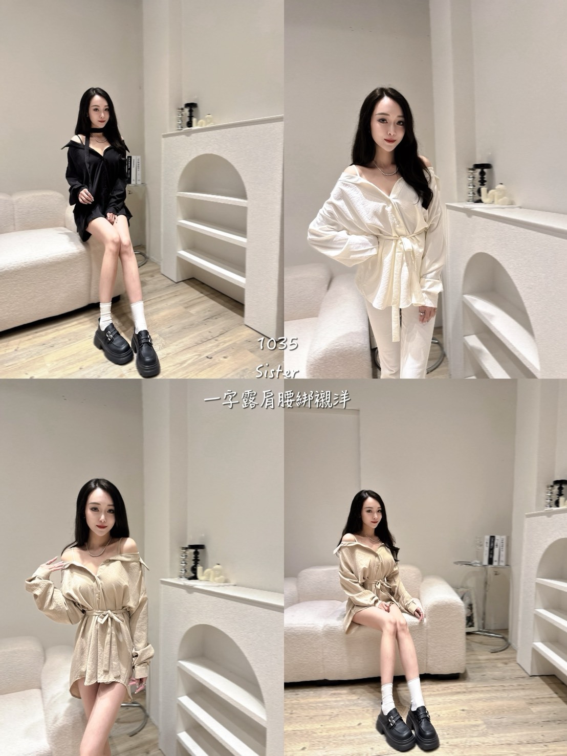 1035 一字露肩腰綁襯洋 (5)