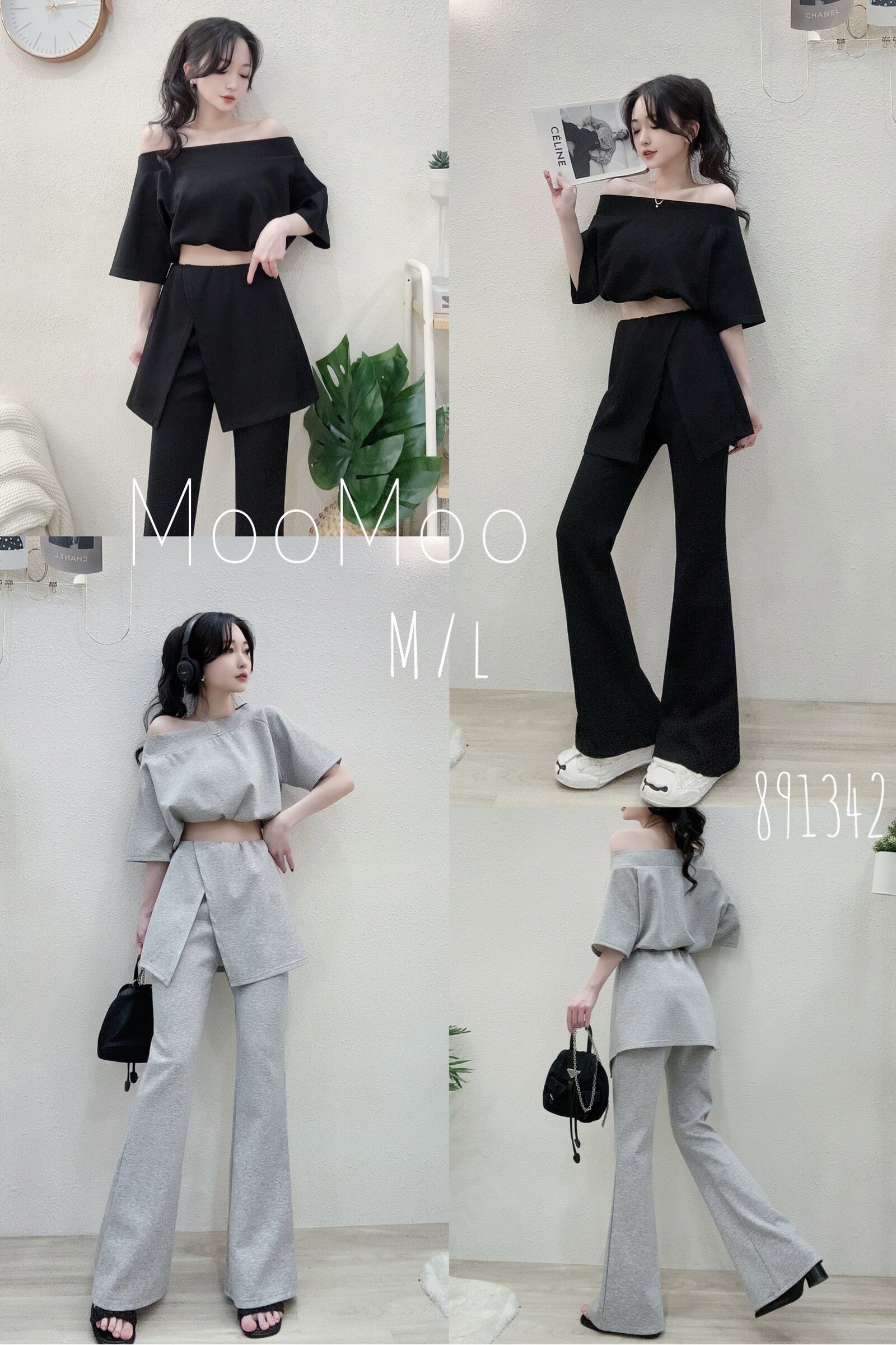 #8913質感休閒雙層開叉喇叭褲套裝 (5)