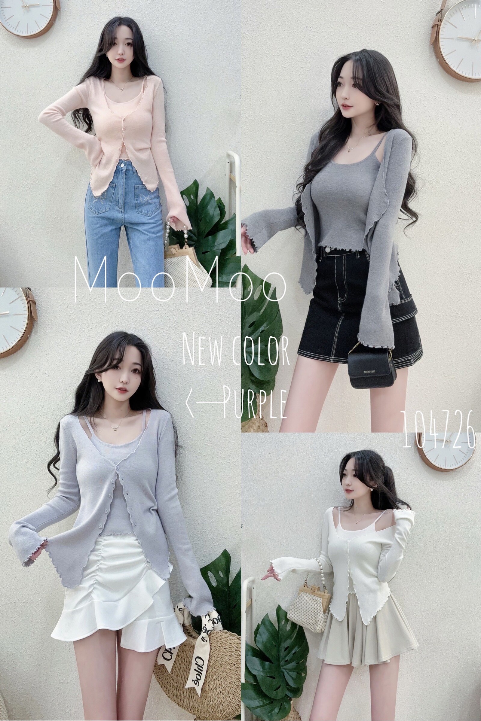 1047 韓妞假二件木耳邊針織上衣