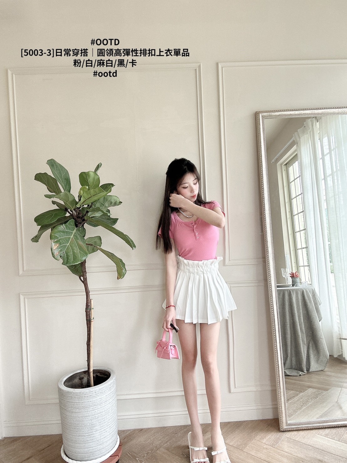 [5003-3]日常穿搭｜圓領高彈性排扣上衣單品 (5)