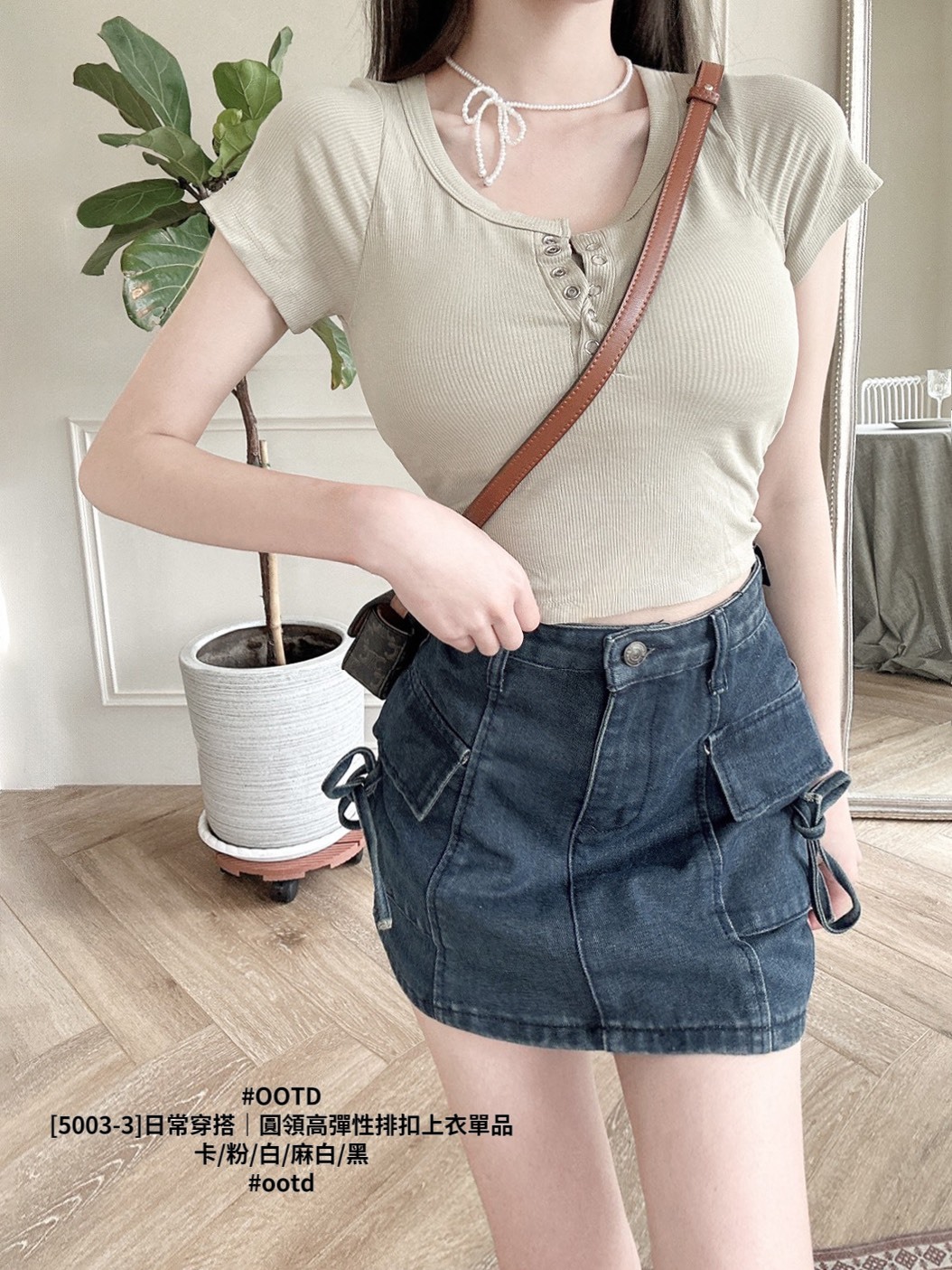 [5003-3]日常穿搭｜圓領高彈性排扣上衣單品 (7)