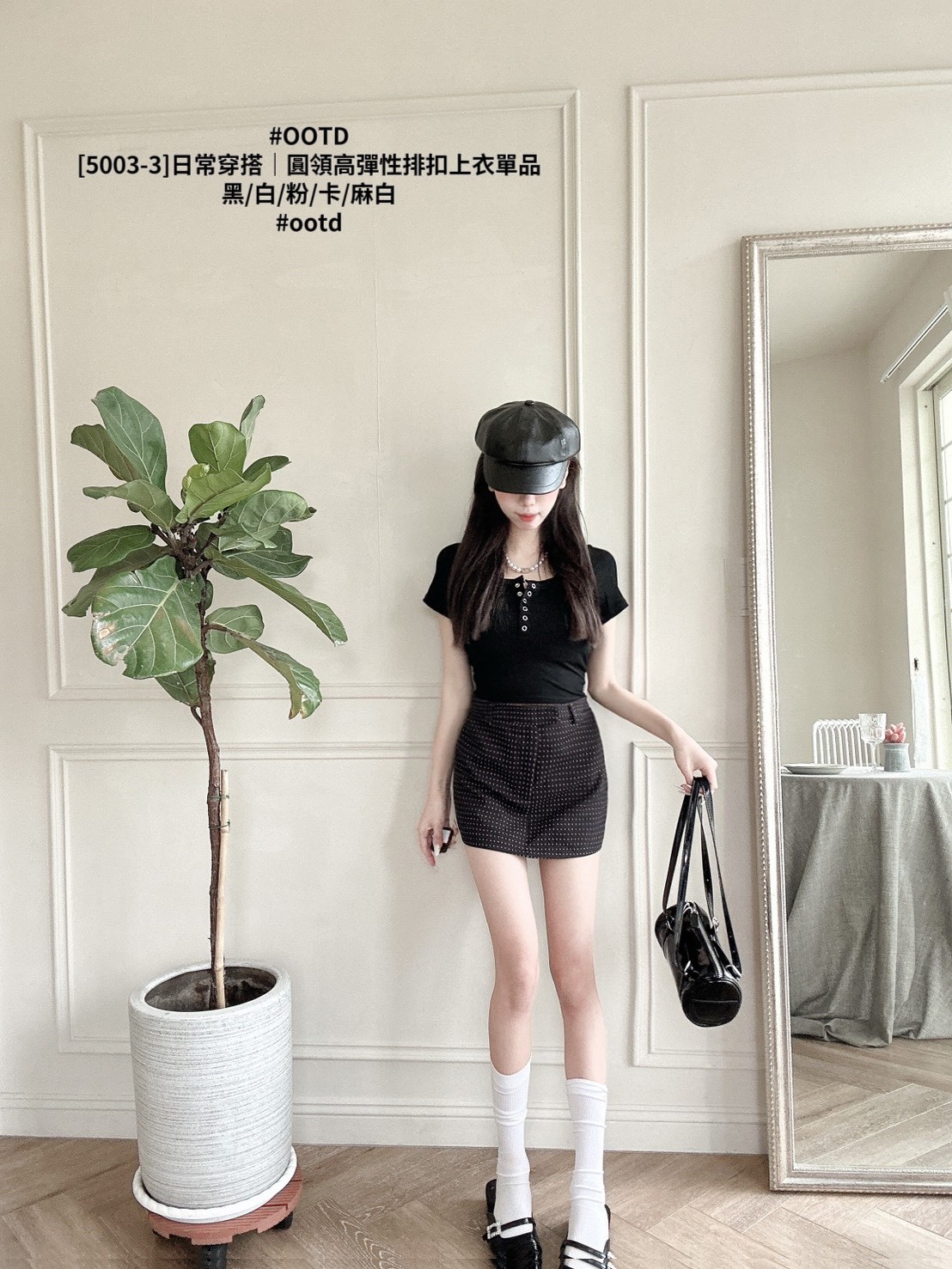 [5003-3]日常穿搭｜圓領高彈性排扣上衣單品 (9)