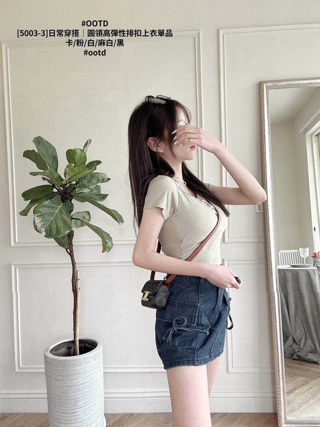 [5003-3]日常穿搭｜圓領高彈性排扣上衣單品 (8)
