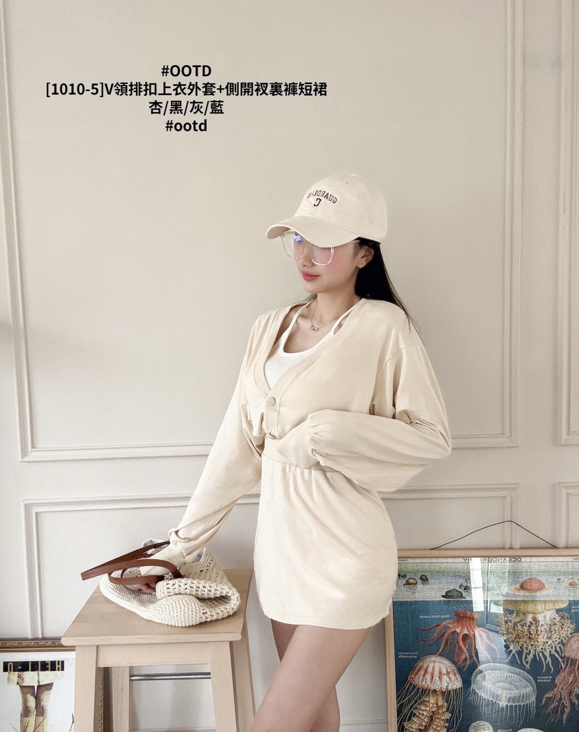 [1010-5]V領排扣上衣外套+側開衩裏褲短裙