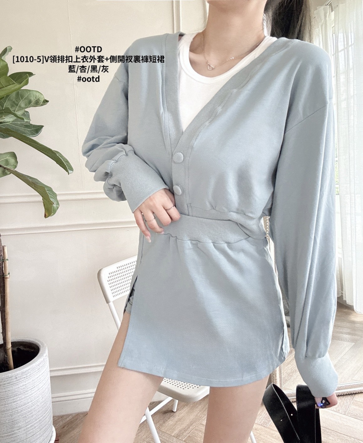 [1010-5]V領排扣上衣外套+側開衩裏褲短裙 (3)