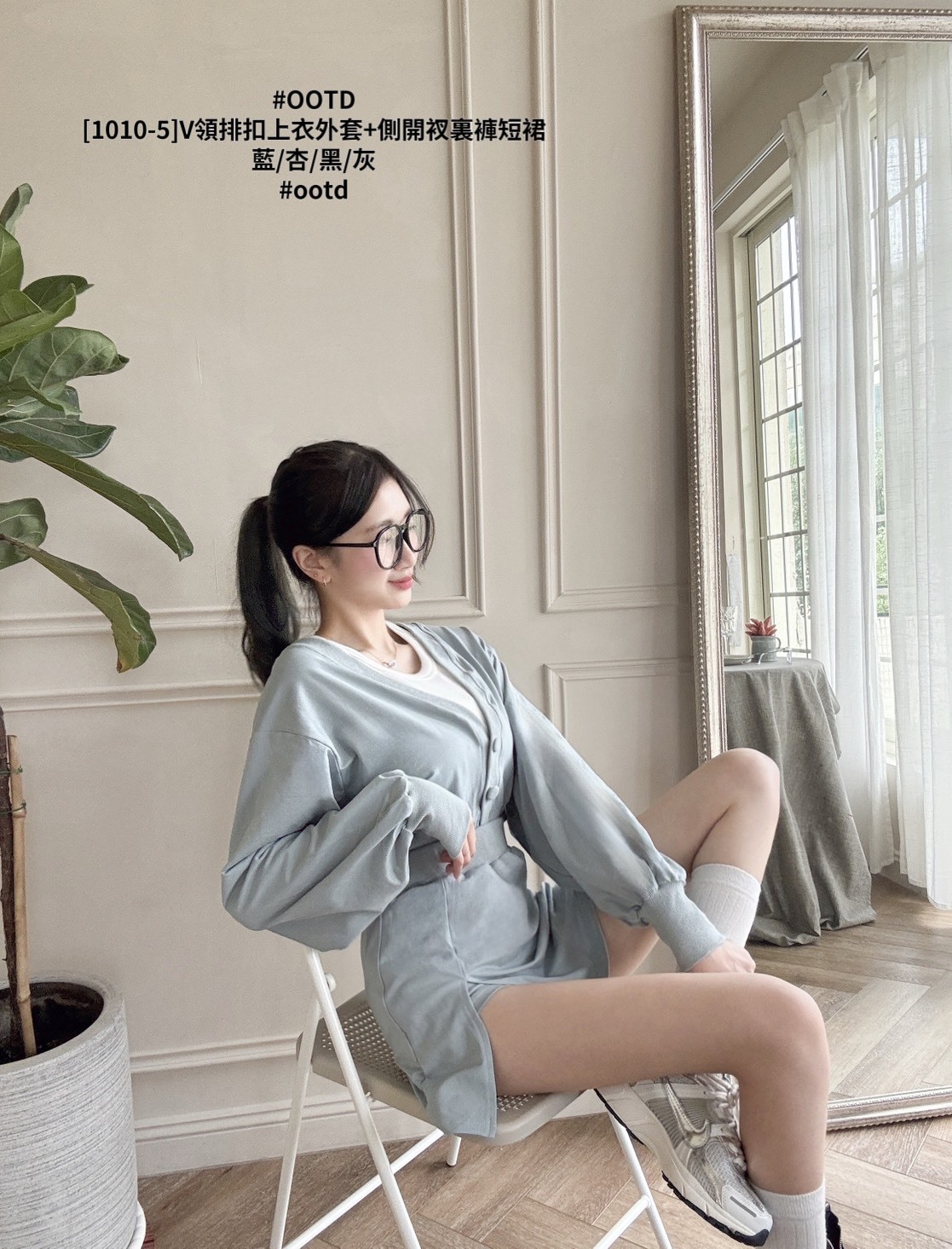 [1010-5]V領排扣上衣外套+側開衩裏褲短裙 (4)