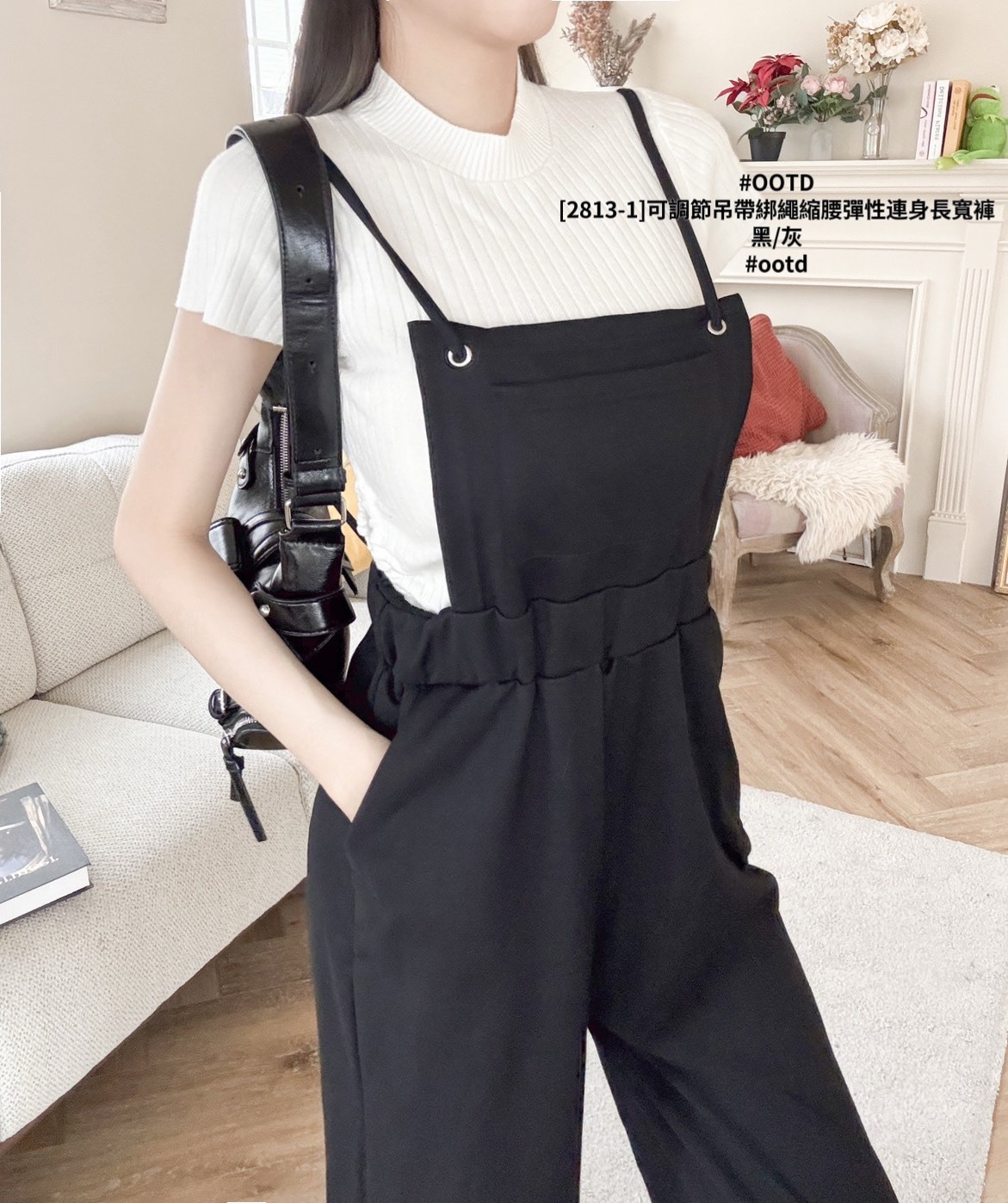 [2813-1]可調節吊帶綁繩縮腰彈性連身長寬褲 (5)