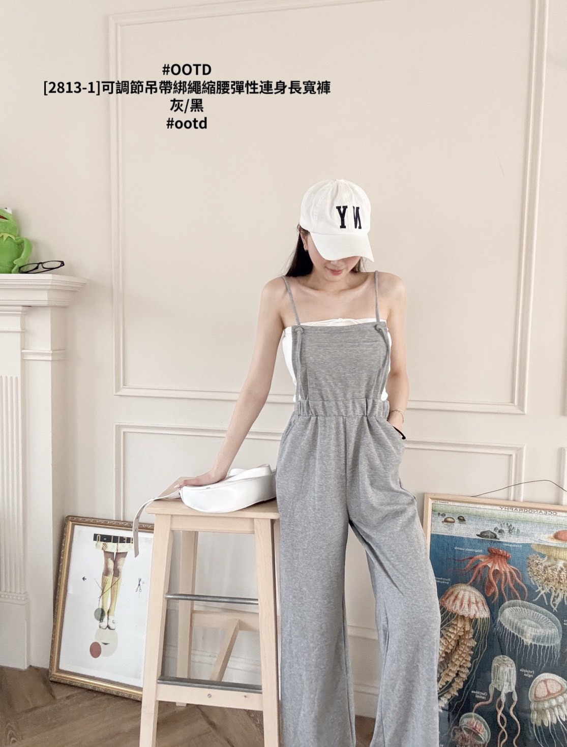 [2813-1]可調節吊帶綁繩縮腰彈性連身長寬褲