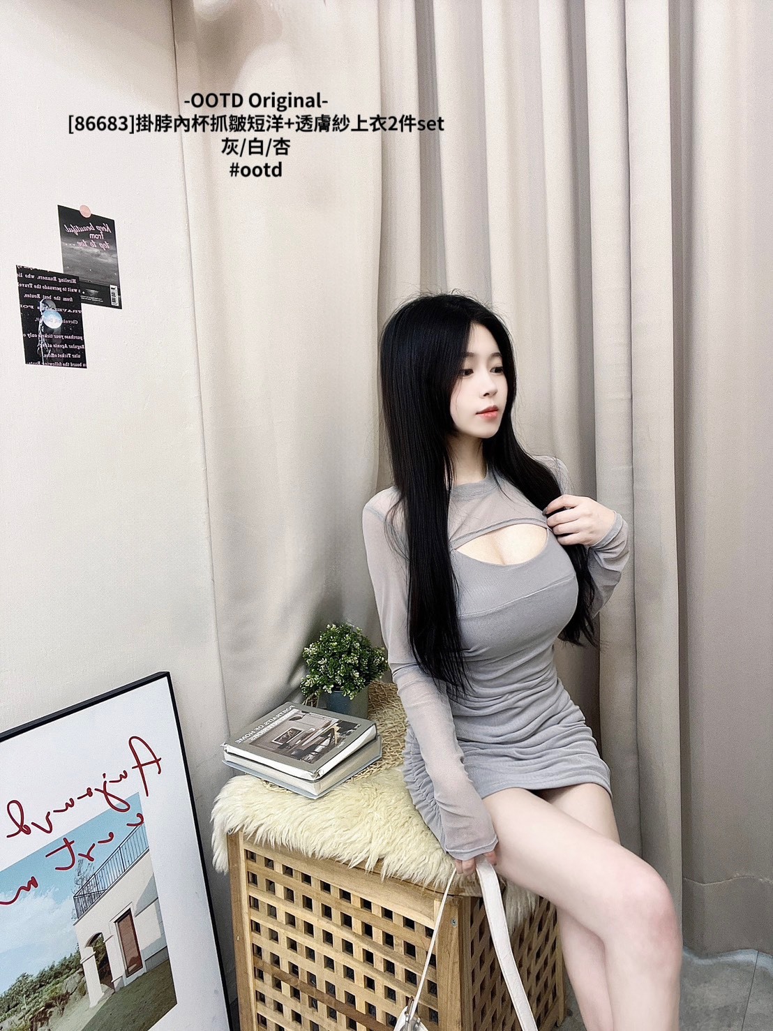 [86683]掛脖內杯抓皺短洋+透膚紗上衣2件set (2)