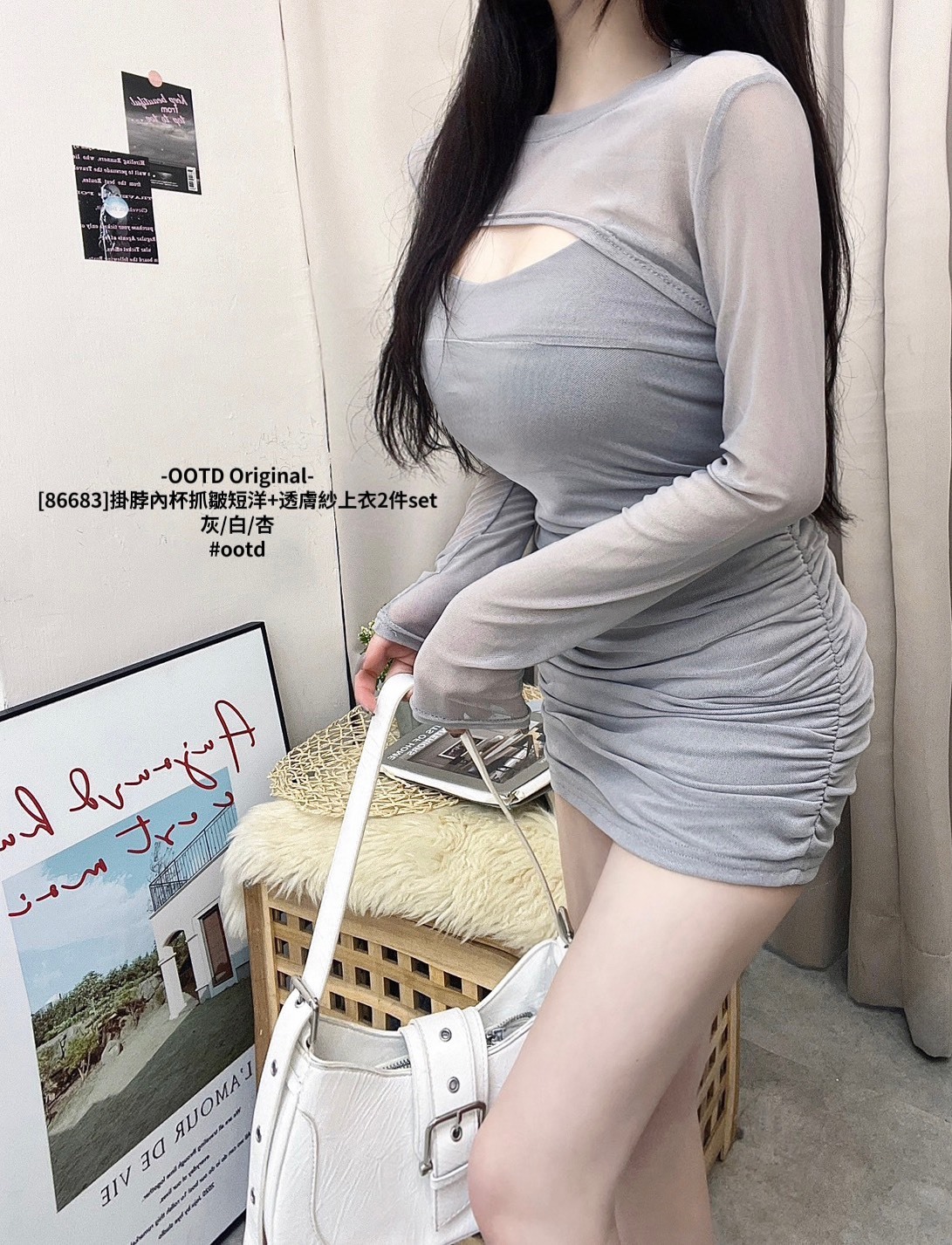 [86683]掛脖內杯抓皺短洋+透膚紗上衣2件set