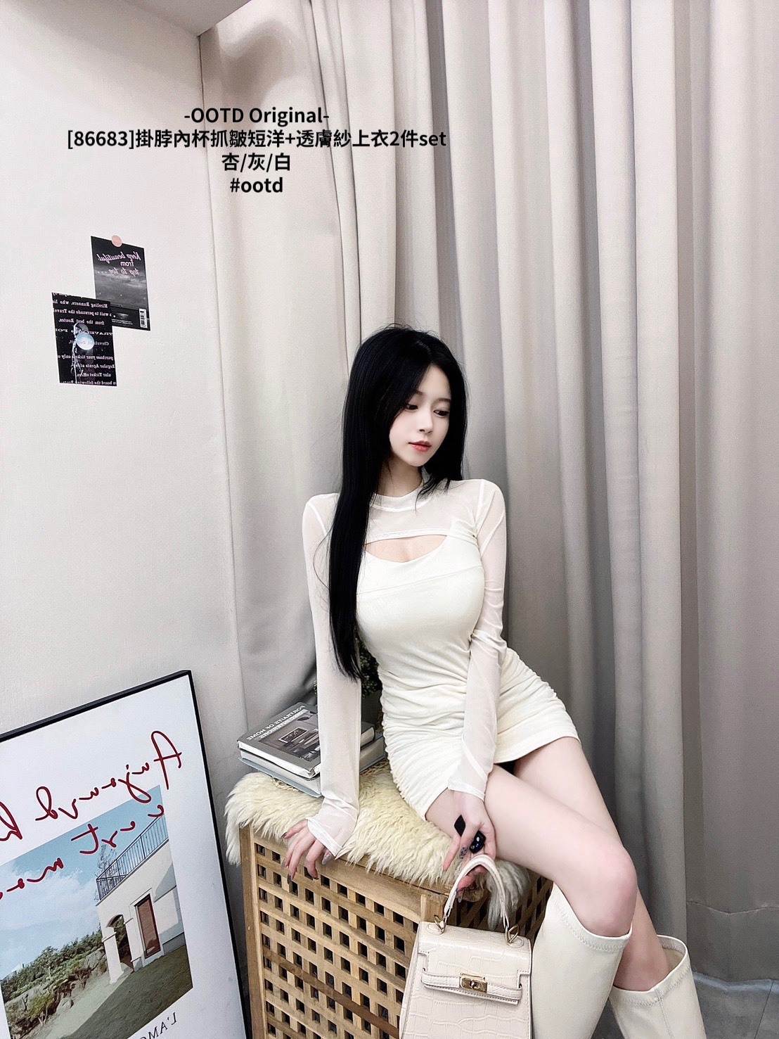 [86683]掛脖內杯抓皺短洋+透膚紗上衣2件set (6)