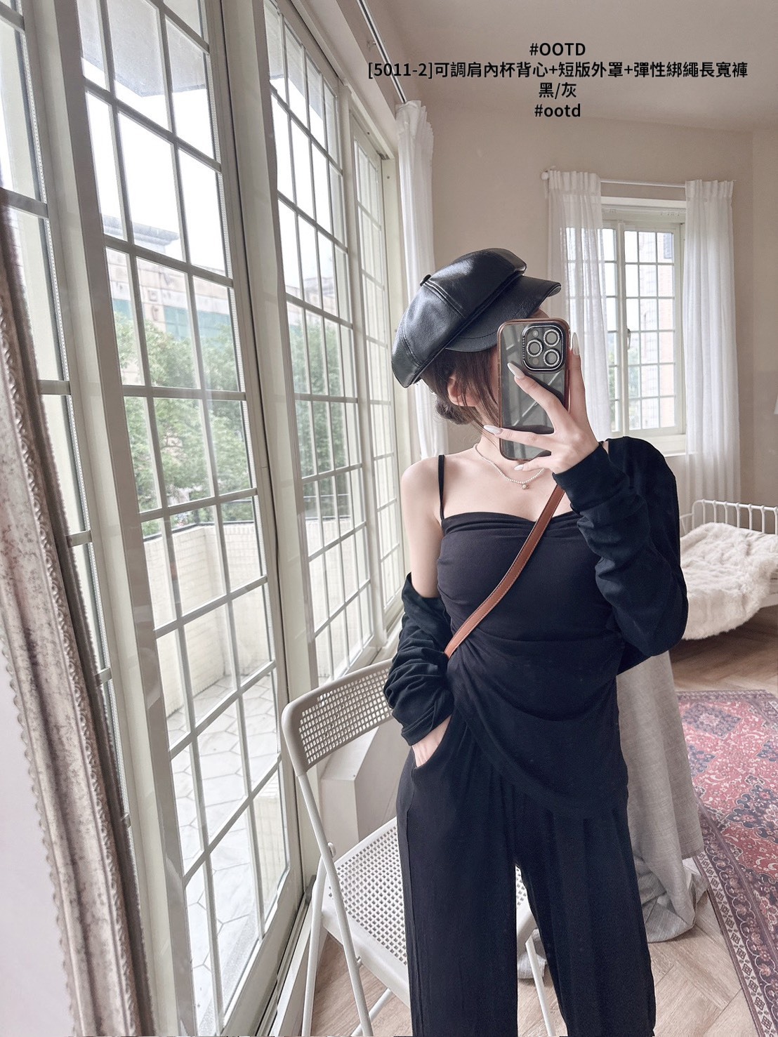 [5011-2]可調肩內杯背心+短版外罩+彈性綁繩長寬褲 (2)