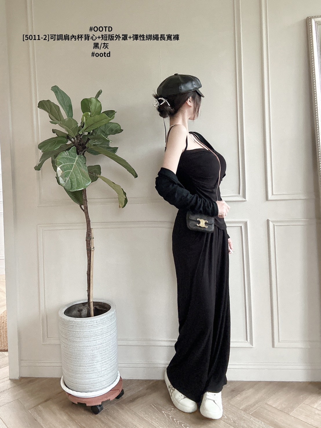 [5011-2]可調肩內杯背心+短版外罩+彈性綁繩長寬褲 (3)