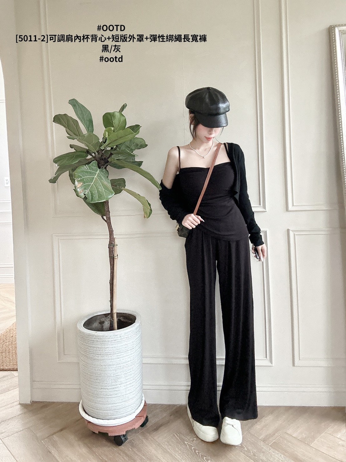 [5011-2]可調肩內杯背心+短版外罩+彈性綁繩長寬褲 (4)