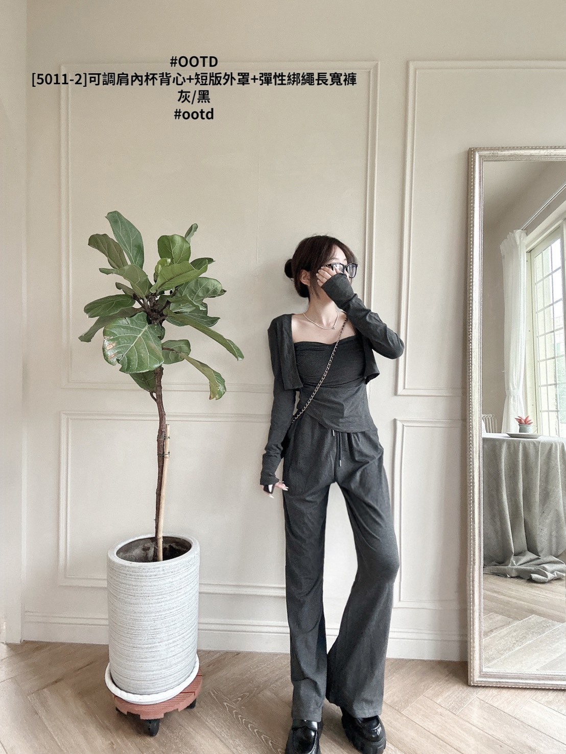 [5011-2]可調肩內杯背心+短版外罩+彈性綁繩長寬褲 (7)