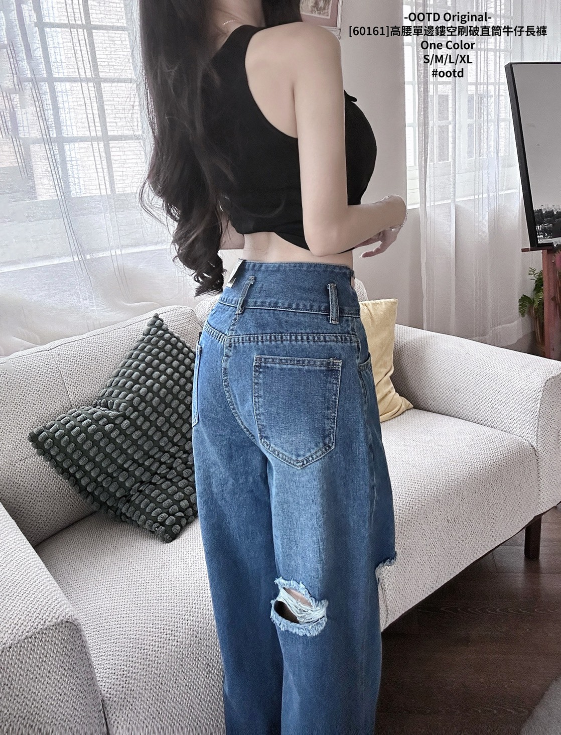 [60161]高腰單邊鏤空刷破直筒牛仔長褲 (2)