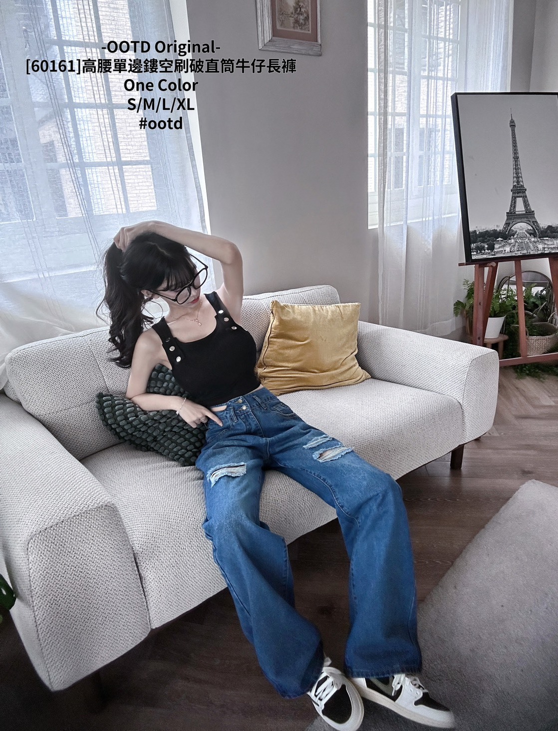 [60161]高腰單邊鏤空刷破直筒牛仔長褲 (3)