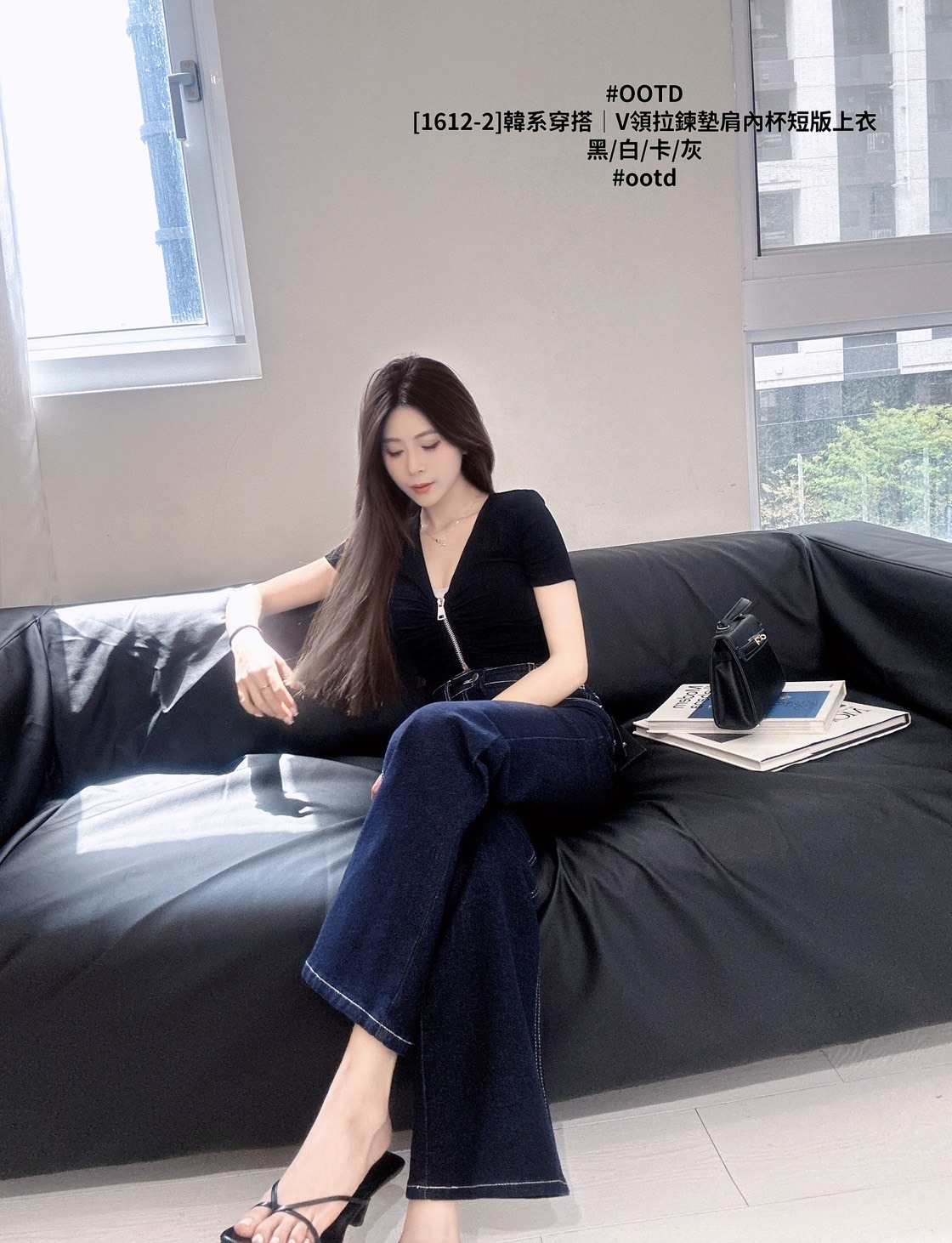 [1612-2]韓系穿搭｜V領拉鍊墊肩內杯短版上衣