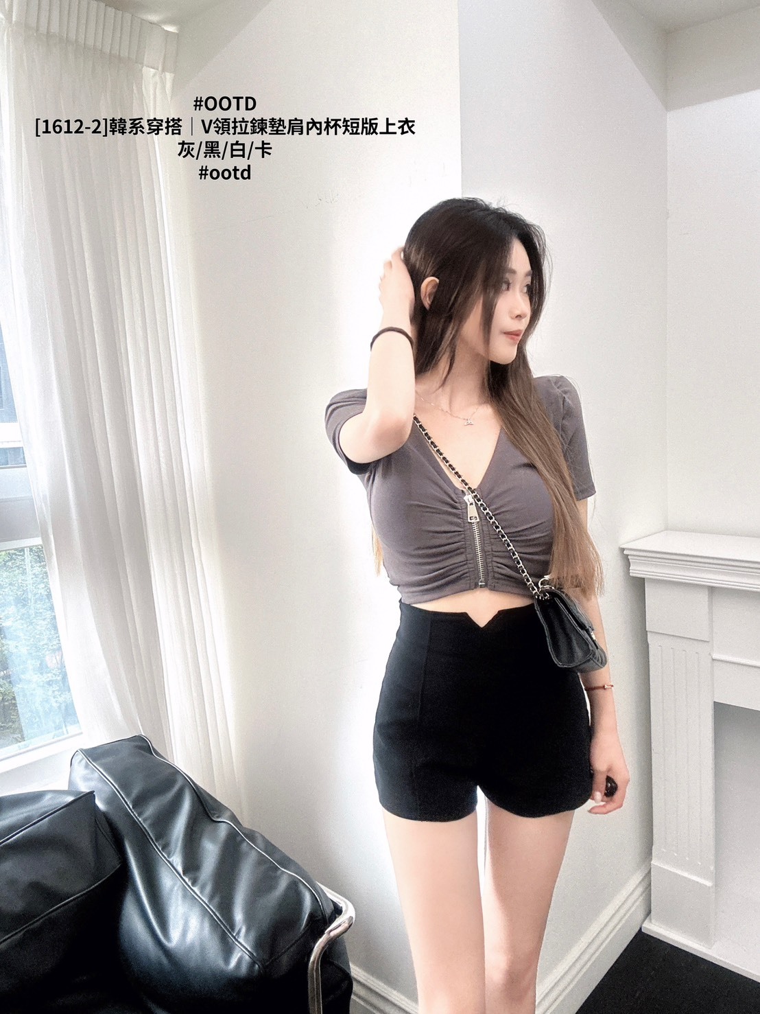 [1612-2]韓系穿搭｜V領拉鍊墊肩內杯短版上衣 (4)