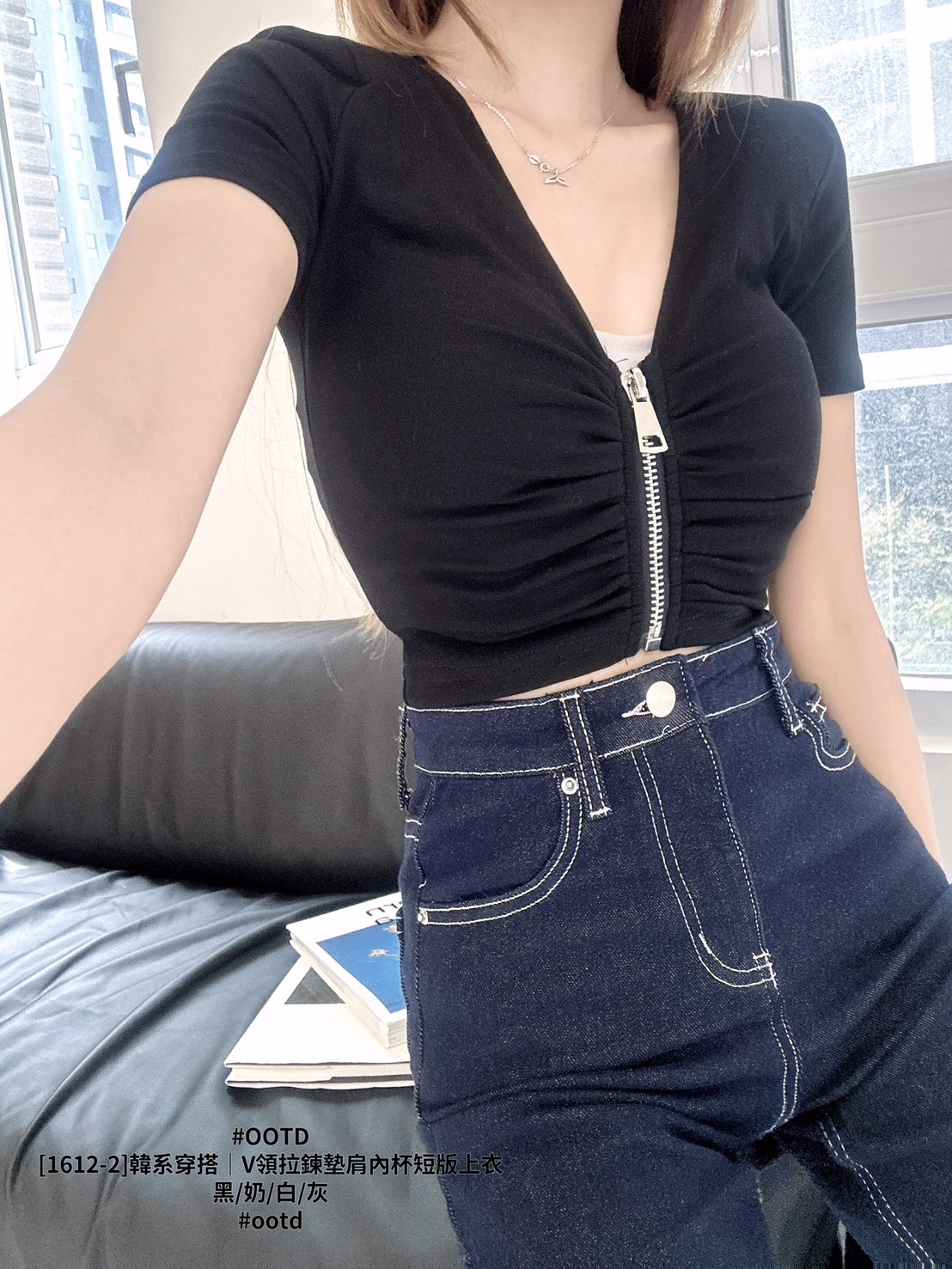 [1612-2]韓系穿搭｜V領拉鍊墊肩內杯短版上衣 (2)