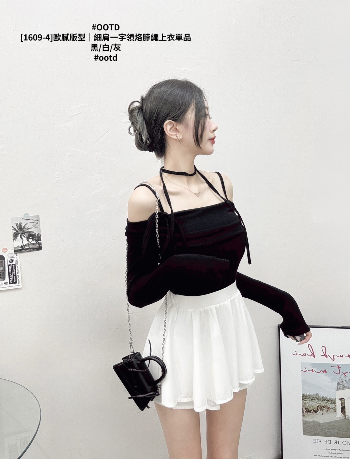 [1609-4]歐膩版型｜細肩一字領烙脖繩上衣單品 (8)