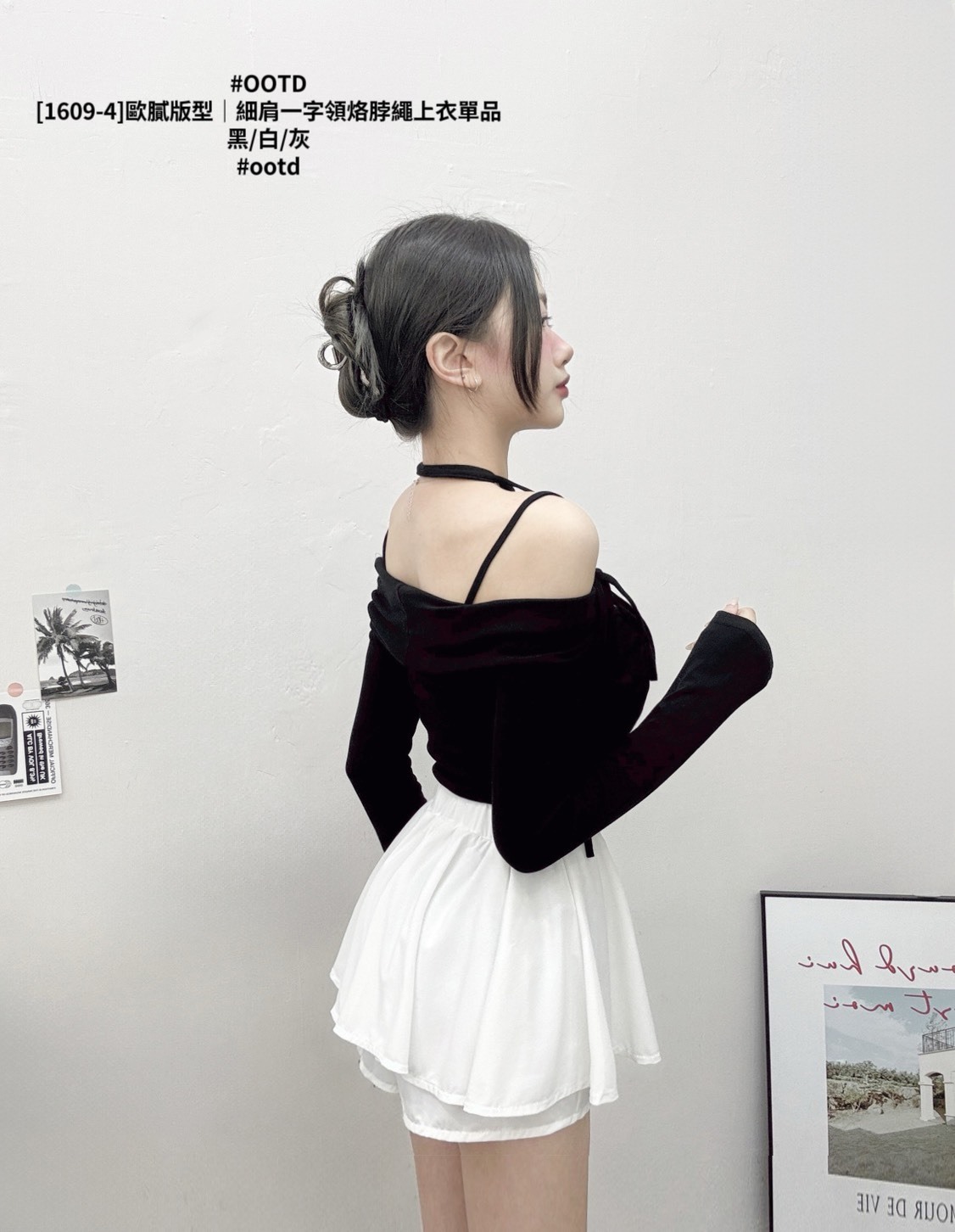 [1609-4]歐膩版型｜細肩一字領烙脖繩上衣單品 (7)