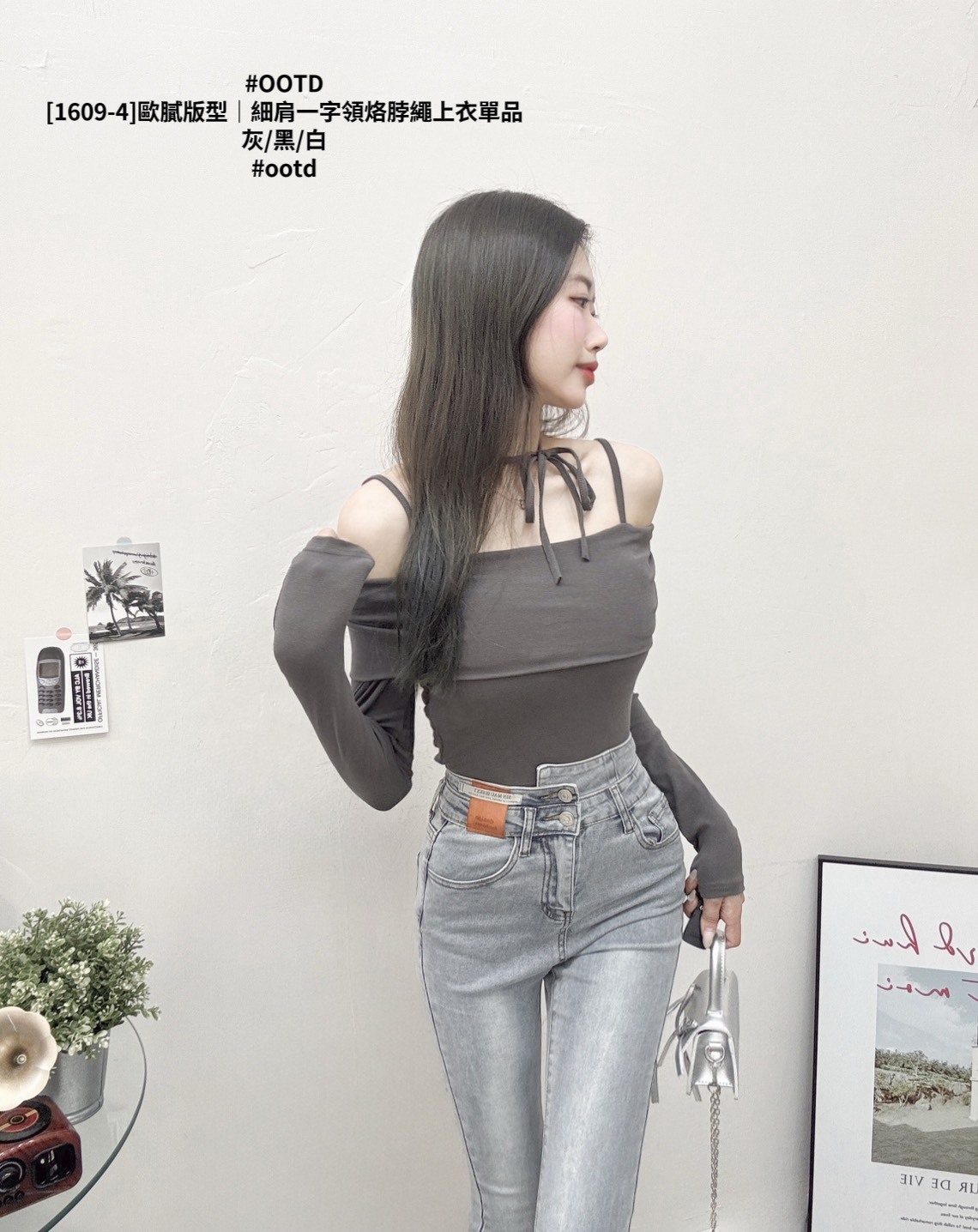 [1609-4]歐膩版型｜細肩一字領烙脖繩上衣單品 (5)