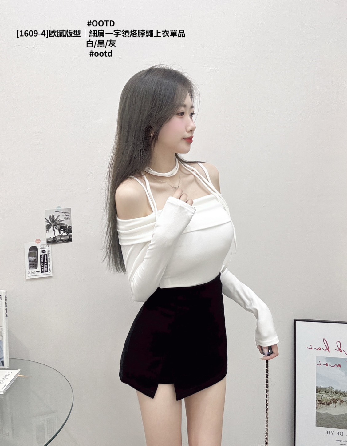 [1609-4]歐膩版型｜細肩一字領烙脖繩上衣單品