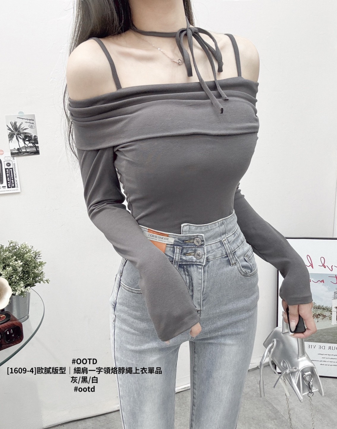 [1609-4]歐膩版型｜細肩一字領烙脖繩上衣單品 (6)
