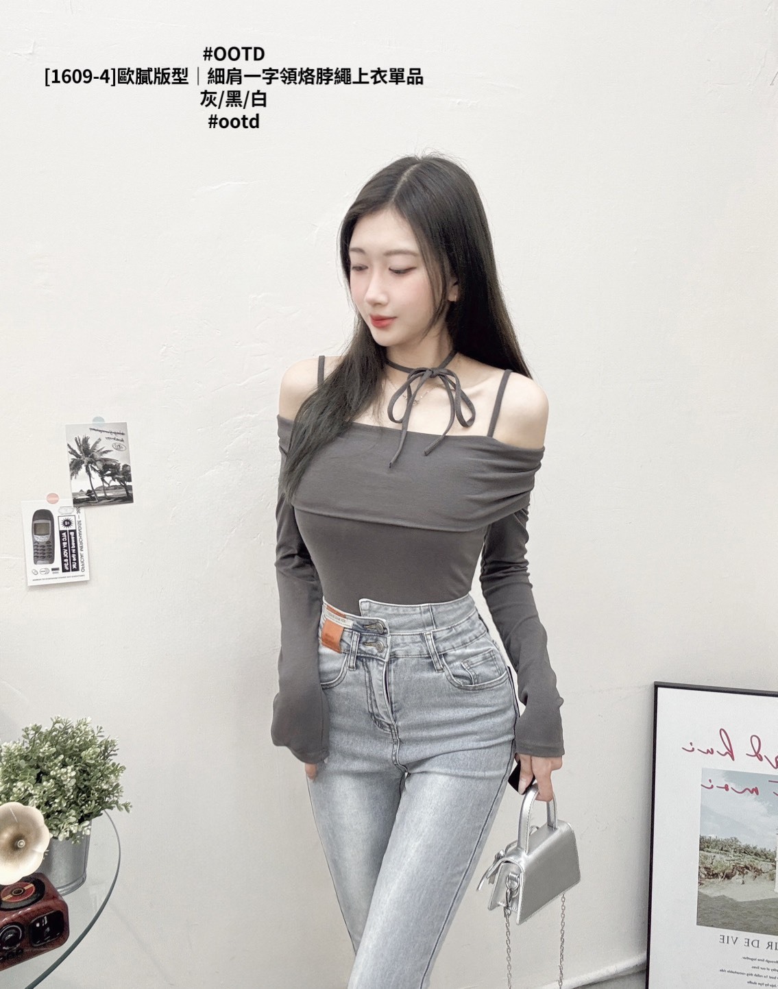 [1609-4]歐膩版型｜細肩一字領烙脖繩上衣單品 (4)