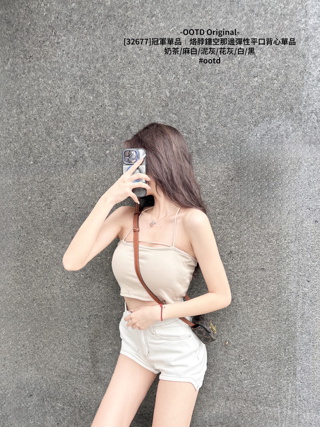 [32677]冠軍單品｜烙脖鏤空那邊彈性平口背心單品 (4)