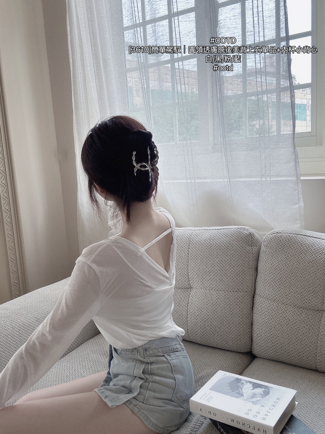 [3610]內杯背心加透膚美背上衣兩件套 (2)