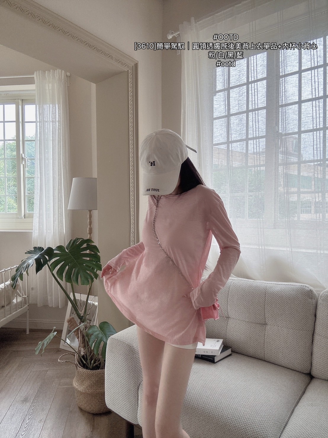 [3610]內杯背心加透膚美背上衣兩件套 (4)