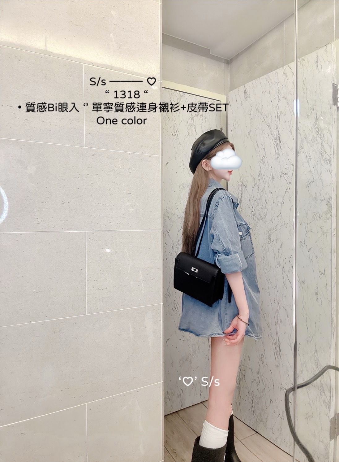 1318質感Bi眼入單寧質感連身襯衫+皮帶SET (4)