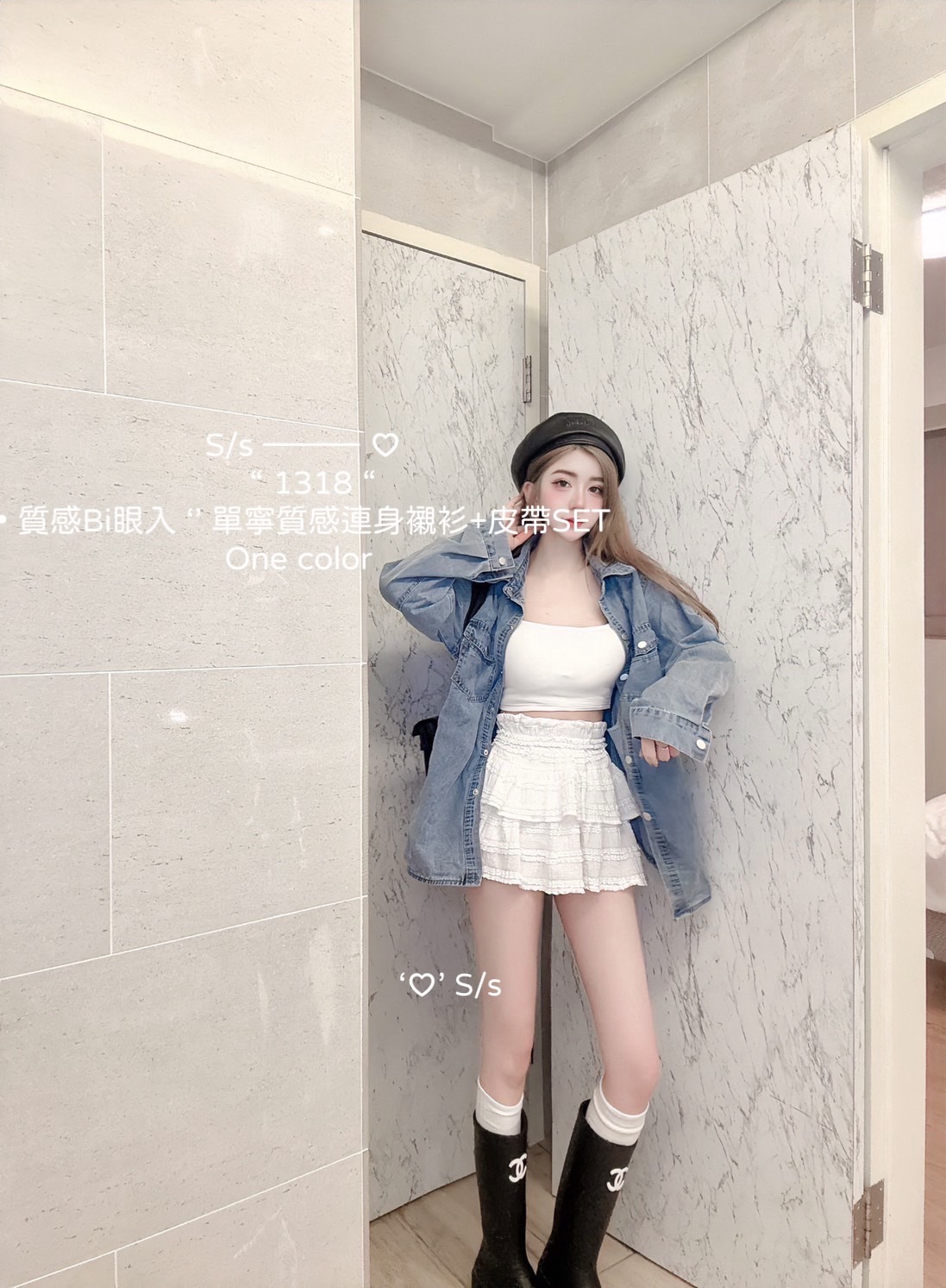 1318質感Bi眼入單寧質感連身襯衫+皮帶SET